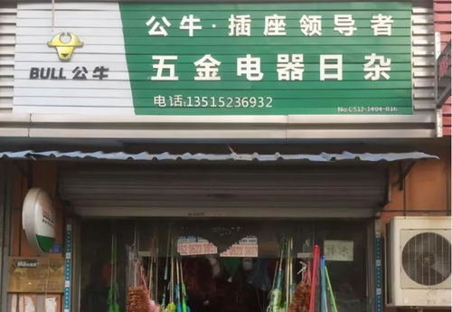 高瓴持倉(cāng)股遭遇處罰，五金零售護(hù)城河是否依然穩(wěn)固？