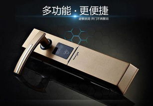 皇鼎指紋入戶密碼鎖 以創(chuàng)新技術(shù)守護(hù)居家安全