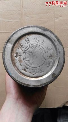 時(shí)光里的匠心記憶 民國(guó)“華商第一五金工廠”銅質(zhì)保溫瓶