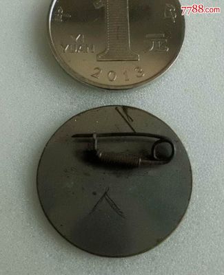 五金情懷與現(xiàn)代研發(fā)的交匯 從一枚“上海陳榮記”徽章看產(chǎn)業(yè)傳承