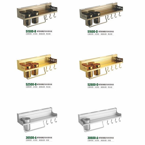 南京廚衛(wèi)五金 美標(biāo)整體家居五金與精品掛件系列的產(chǎn)品零售解析