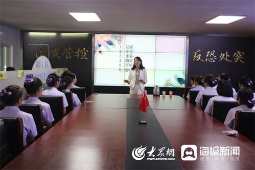 濟南西站綜合服務中心 開展專項禮儀培訓，提升服務溫度與城市形象